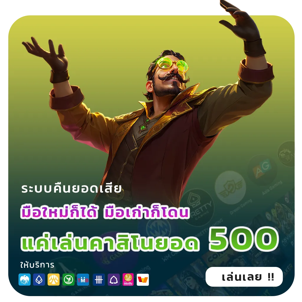 spk 888 lotto